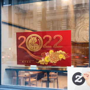 Autocollant Pour Fenêtre Nouvel An chinois, année de la fermeture de la fen