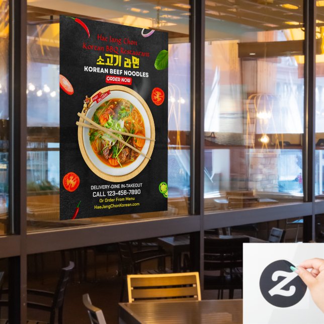 Autocollant Pour Fenêtre Personnaliser Coréen Restaurant Noix de Boeuf Rame (Fenêtre du restaurant)