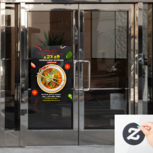 Autocollant Pour Fenêtre Personnaliser le boeuf aux nouilles de restaurant