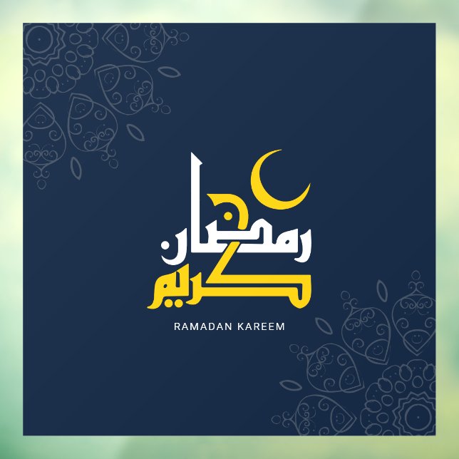 Autocollant Pour Fenêtre Ramadan Kareem, calligraphie arabe (Feuille 3)