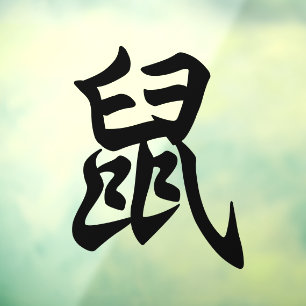 Autocollant Pour Fenêtre Rat Caractère chinois traditionnel Symbole zodiaqu