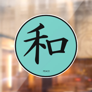 Autocollant Pour Fenêtre SYMBOLE DE Calligraphie Japonaise DE LA Paix