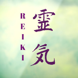Autocollant Pour Fenêtre Symbole Reiki en violet   