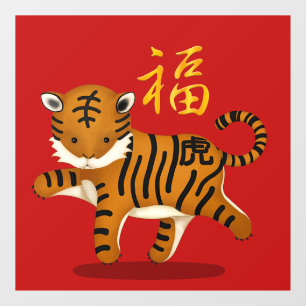 Autocollant Pour Fenêtre Tigre Zodiac "Fortune" Chinois Nouvel An Rouge