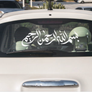 Autocollant Pour Fenêtre Voiture de calligraphie arabe de Bismillah blanc