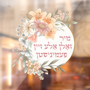 Autocollant Pour Fenêtre Yiddish Nous Devrions Tous Être Féministes - Femme