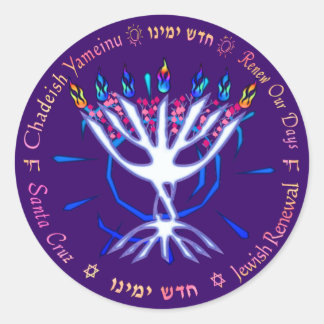 autocollant rond du logo CY - violet