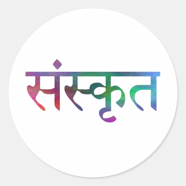 autocollant rond sanskrit (Devant)