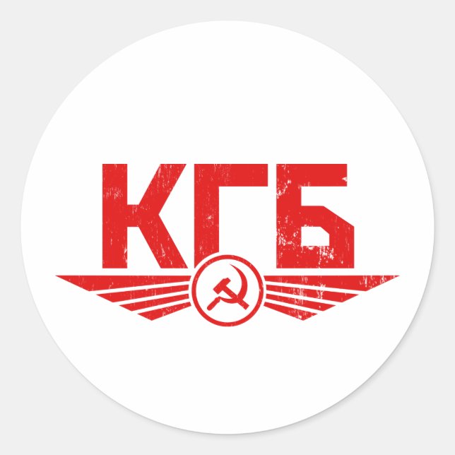 Autocollant russe KGB Emblem (Devant)