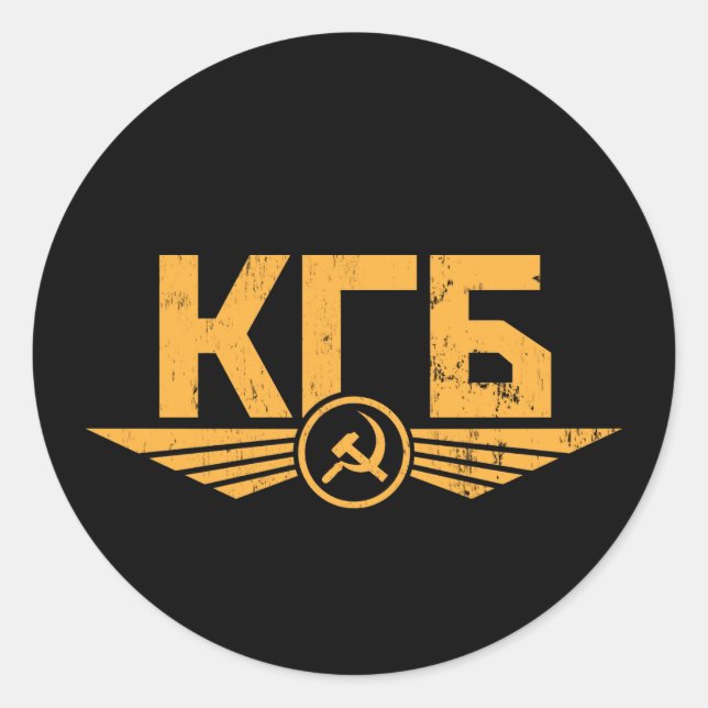 Autocollant russe KGB Emblem (Devant)