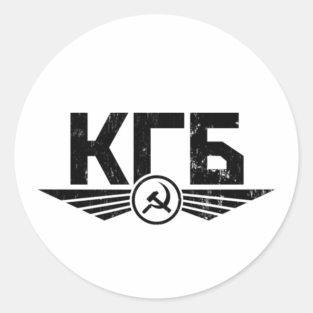 Autocollant russe KGB Emblem (Devant)