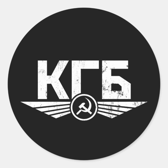 Autocollant russe KGB Emblem (Devant)
