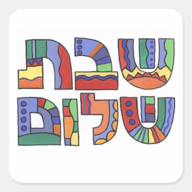 Autocollant Shabbat Shalom (Devant)