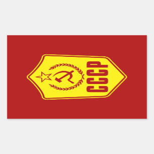 Autocollants communistes d'emblème de CCCP
