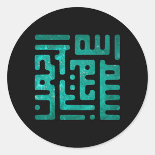 autocollants de bismillah