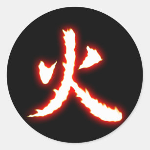 Autocollants de kanji du feu