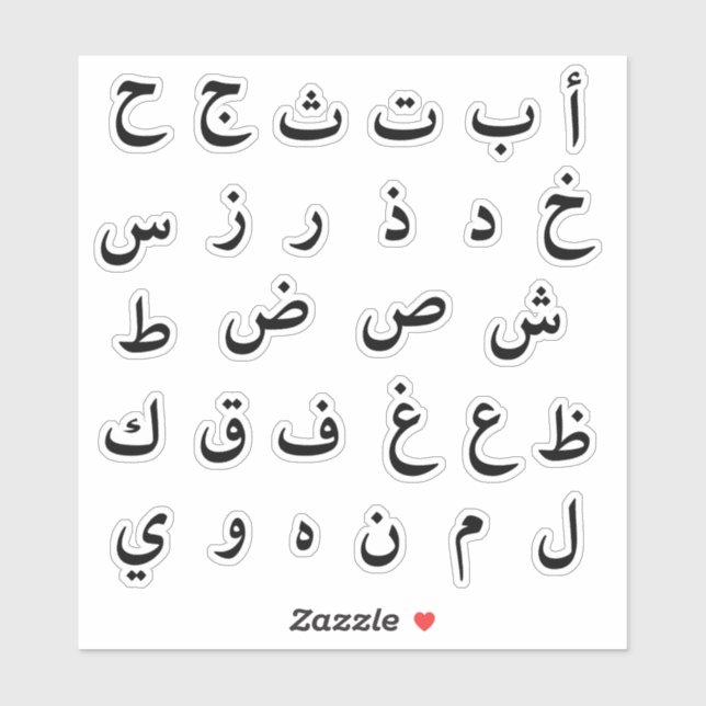 Autocollants de lettres de l'alphabet arabe (Feuille)