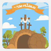 Autocollants de Pâques