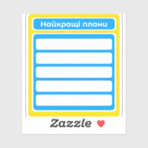 Autocollants de planificateur meilleurs plans Ukra