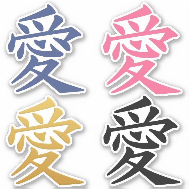 autocollants Kanji Love (Devant)