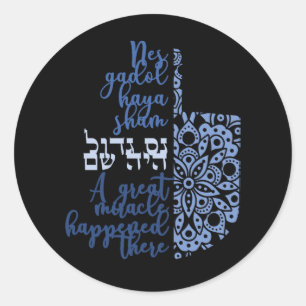 Autocollants modernes de miracle de dreidel de Han