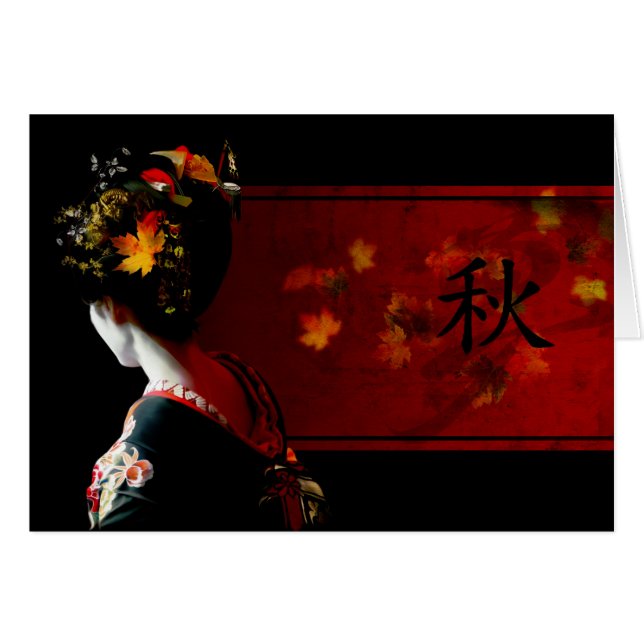 Automne (Devant horizontal)