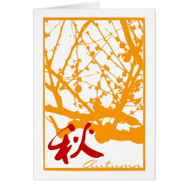 Automne dans le kanji (Devant)