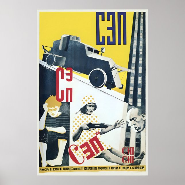 Avant-Garde Soviet Poster SEP by Mikhail Verner (Devant)