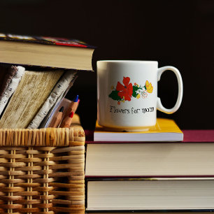 Avec tasse à café classique fleur sauvage