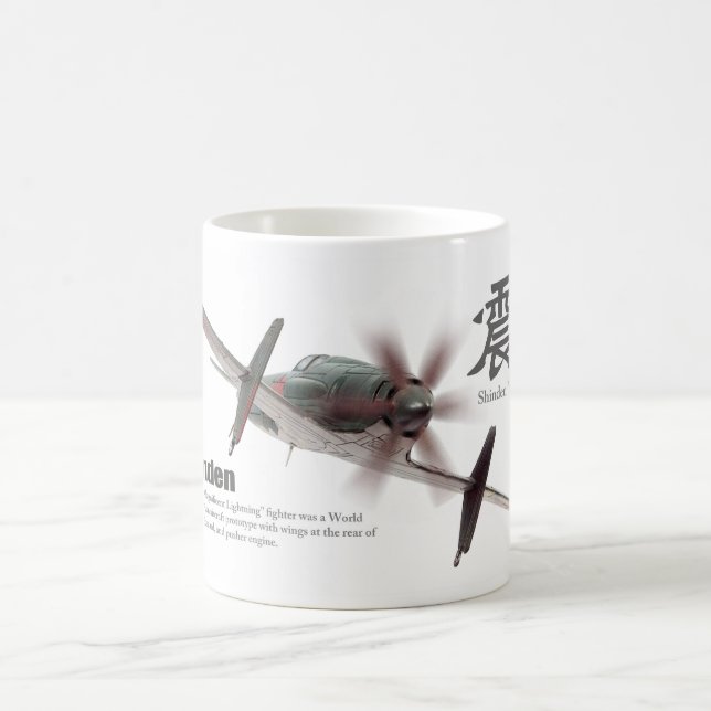 Aviation Art mug "Kyushu J7W　Shinden" (Centre)