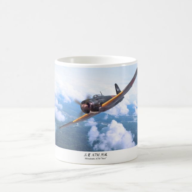 Aviation Art mug "Mitsubishi A7M　Sam" (Centre)