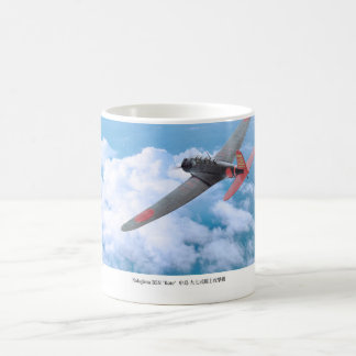 Aviation Art Mug "Nakajima B5N 九七式艦上攻撃機 "Kate""