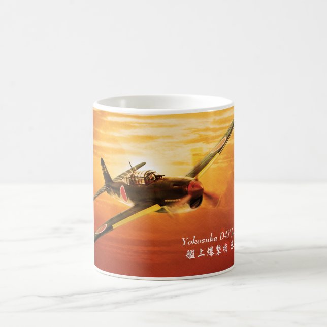 Aviation Art Mug "Yokosuka D4Y Judy" (Centre)