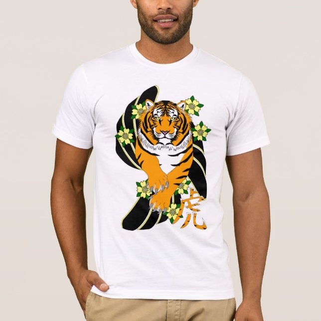 AW177 "année T-shirt de tigre" (Devant)