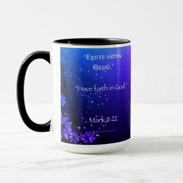 Ayez foi en Dieu des couleurs profondes Mug (Gauche)