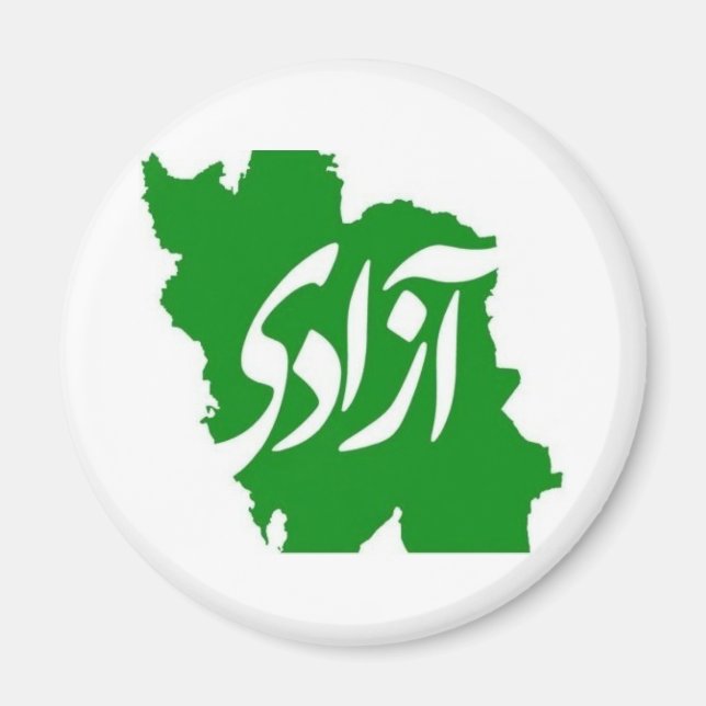 Azadi (Liberté) Carte du Magnet iranien (Devant)