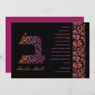 B - Invitation Bat mitzvah de la collection hébraï