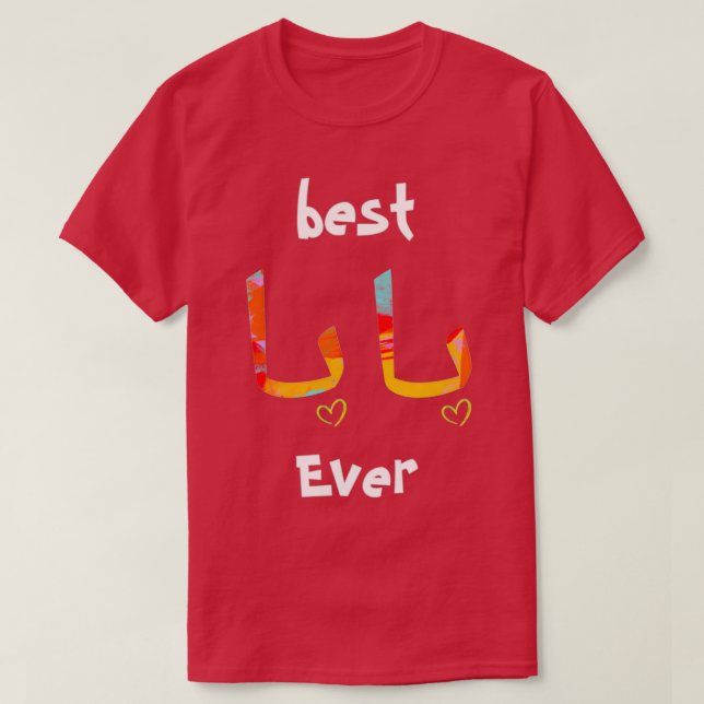 Baba Arabe Calligraphie Tshirt Fatherx27s Jour Pré (Design devant)