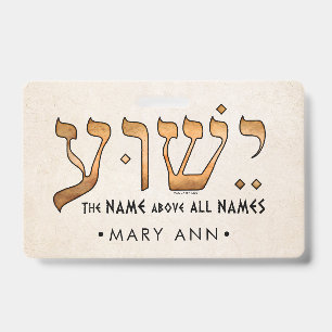 Badge ישוע/Yeshua/Jésus