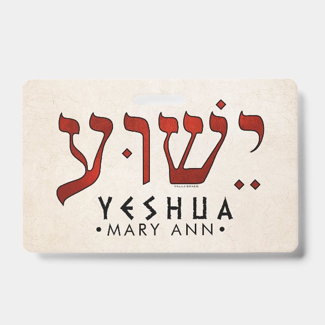 Badge ישוע /Yeshua/Jesus (Avant)