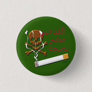 badge anti-tabac tabagie