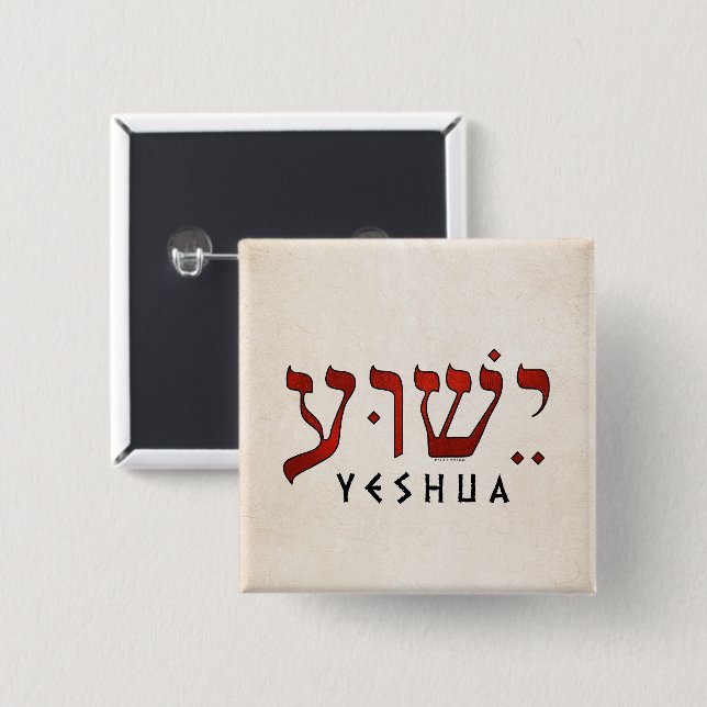 Badge Carré 5 Cm י ש ו ע/Yeshua/Jésus (Devant & derrière)