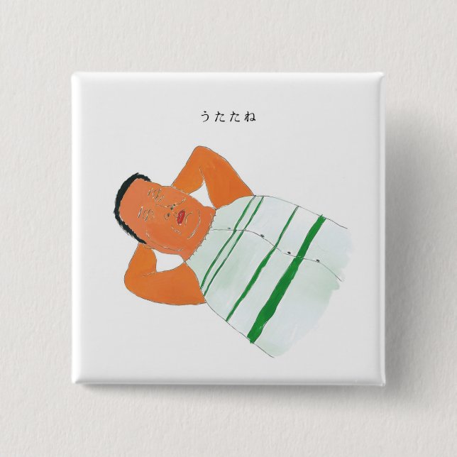 BADGE CARRÉ 5 CM うたたね (Devant)