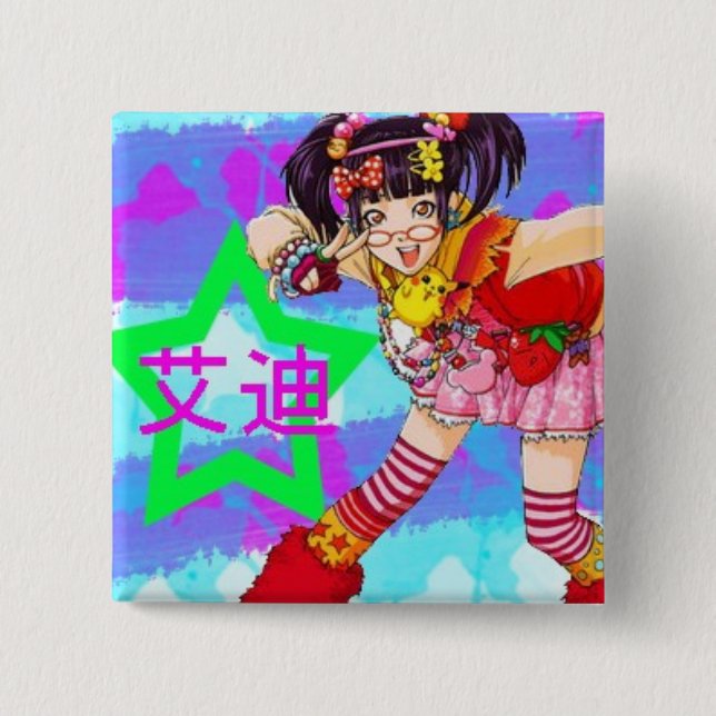 Badge Carré 5 Cm Aidi est amour (Devant)