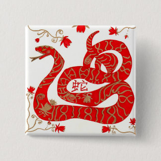 Badge Carré 5 Cm Année chinoise du serpent