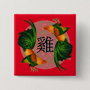 Badge Carré 5 Cm Année du cercle du coq