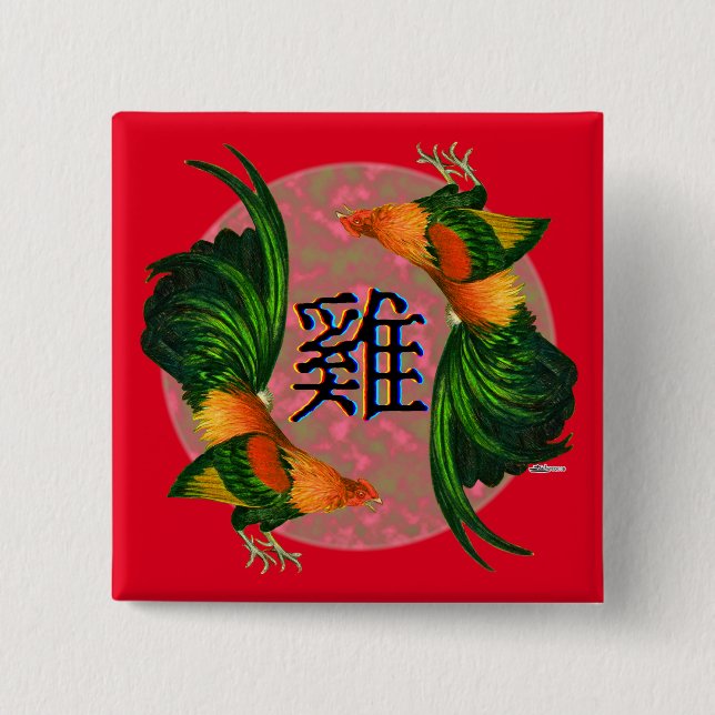 Badge Carré 5 Cm Année du cercle du coq (Devant)