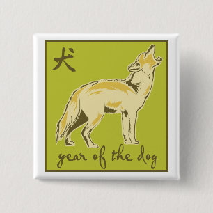Badge Carré 5 Cm Année du chien