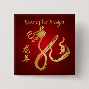 Badge Carré 5 Cm Année du dragon 2012 - nouvelle année chinoise