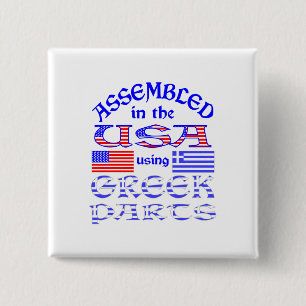 Badge Carré 5 Cm Assemblé aux États-Unis à partir de pièces grecque